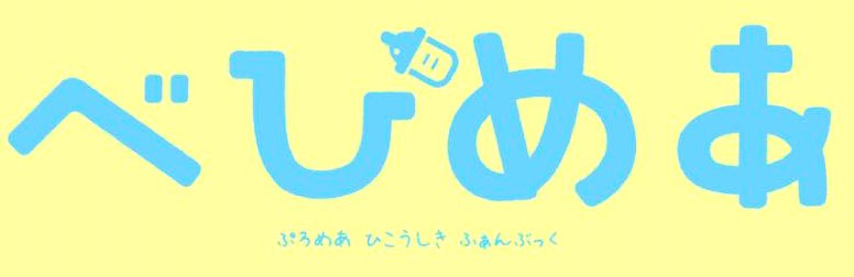 全然方向性が違う本を同時進行してるんですけど。 