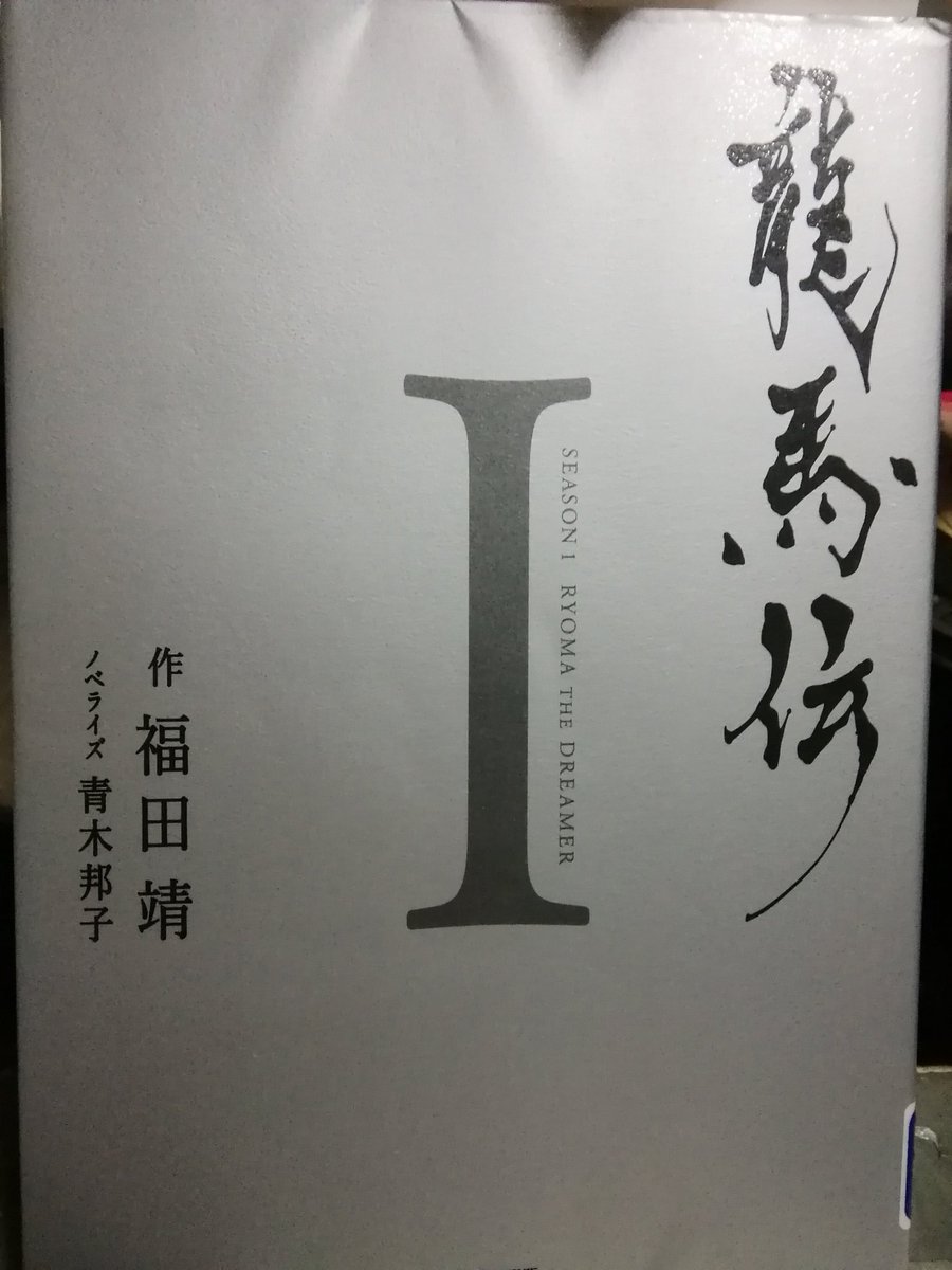 黒電話 須佐神社 A Twitter お疲れ様です 両方とも楽しく最近 マックのカフェラテ飲みながら読んでいます 坂本龍馬 黒電話 拝 T Co 53i6oc2hi4 黒電話 須佐神社 A Twitter お疲れ様です 両方とも楽しく最近 マックのカフェラテ飲みながら読んでいます 坂本龍馬 黒電話 拝 T Co 53i6oc2hi4