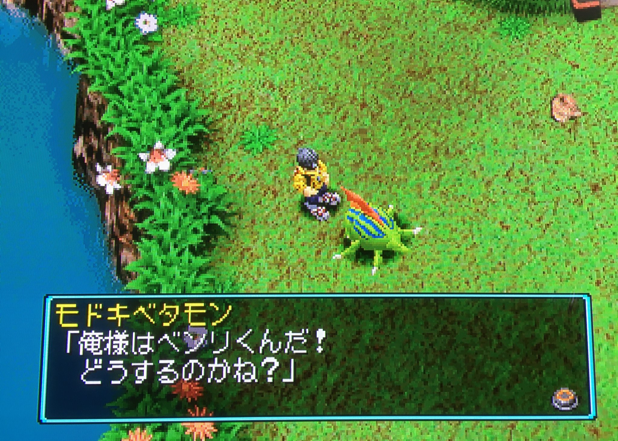 無糖まめ Twitter પર 知ってる人は知ってるでしょ 伝説のバク技 ベンリくん Ps3でもできましたよ