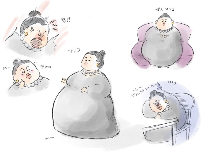 マツコデラックスのtwitterイラスト検索結果 マツコデラックスのtwitterイラスト検索結果