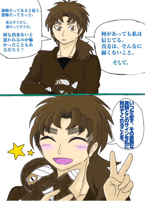 忍たま夢のtwitterイラスト検索結果 古い順