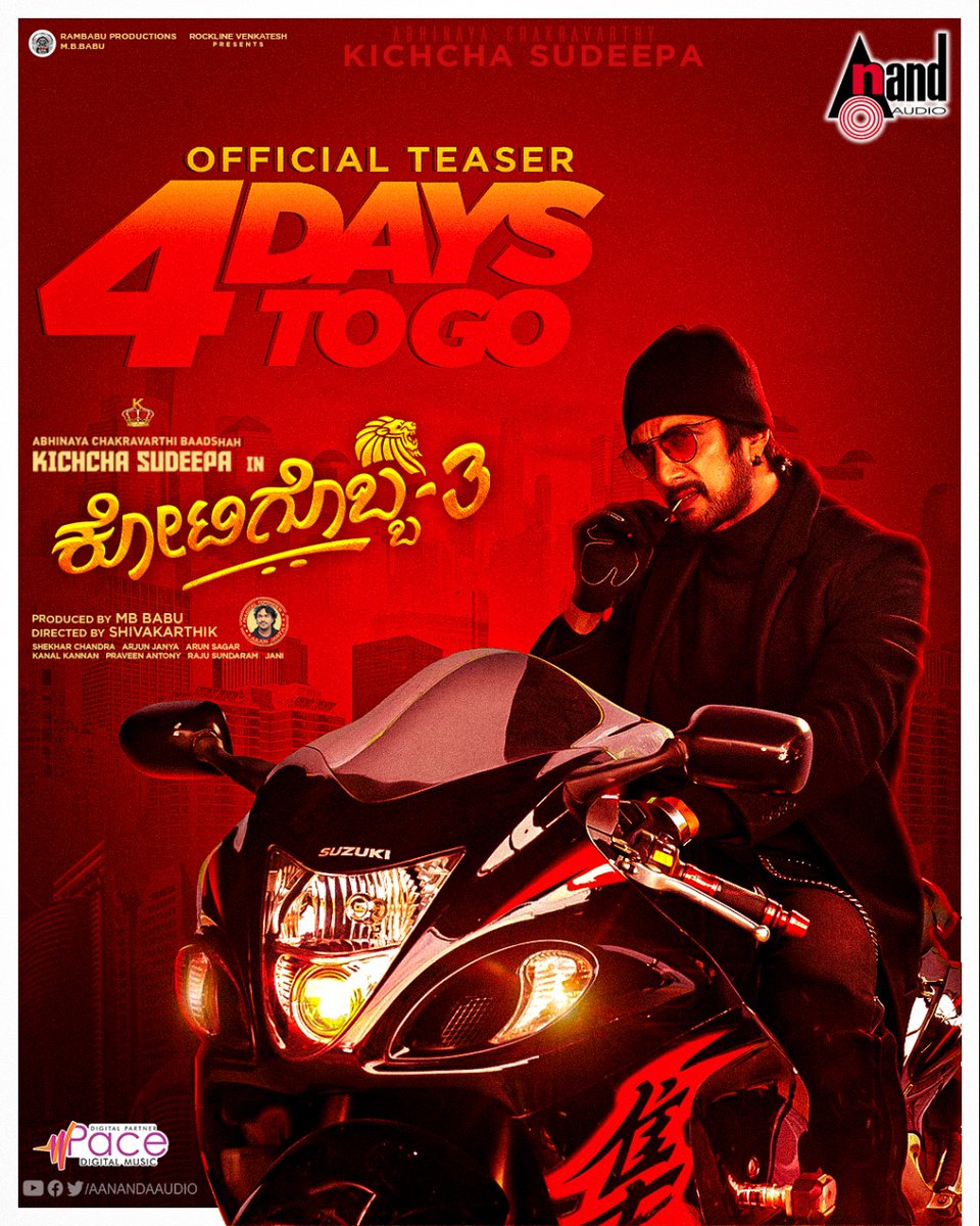 KKSSS_official's tweet photo. Can't wait for the teaser.
#Kotigobba3 😎
Just 4 days more excitement very high........for BOSS teaser 🔥🔥🔥🔥🔥🔥🔥🔥🔥🔥🔥🔥🔥
#4DaysToGoForK3Teaser
@KicchaSudeep https://t.co/0TtOVdysB3