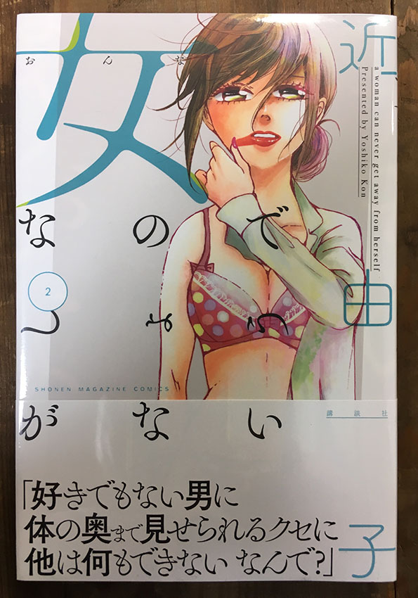 #これを見た人は青色の画像を貼れ
青は沢山ありますね。青だもの。手の届く範囲で引っ張り出しました!もっとあるはずだけど仕舞うのが大変になるので止めました!緑っぽくみえるものは、頭の中で青に変換してください!の3。 