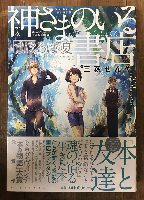 #これを見た人は青色の画像を貼れ
青は沢山ありますね。青だもの。手の届く範囲で引っ張り出しました!もっとあるはずだけど仕舞うのが大変になるので止めました!緑っぽくみえるものは、頭の中で青に変換してください!の6。 