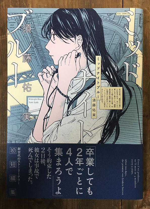 #これを見た人は青色の画像を貼れ
青は沢山ありますね。青だもの。手の届く範囲で引っ張り出しました!もっとあるはずだけど仕舞うのが大変になるので止めました!緑っぽくみえるものは、頭の中で青に変換してください!の6。 