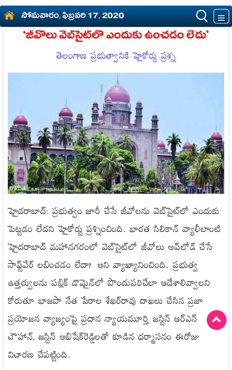 IndiaCorrupts's tweet photo. This will make corruption free administration 
@KTRTRS @TelanganaCMO @DrTamilisaiGuv 

Put all GOs in public accessible. https://t.co/5UlFPopYNn
