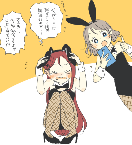 バニーバニー https://t.co/J0BaRx4Pfr 