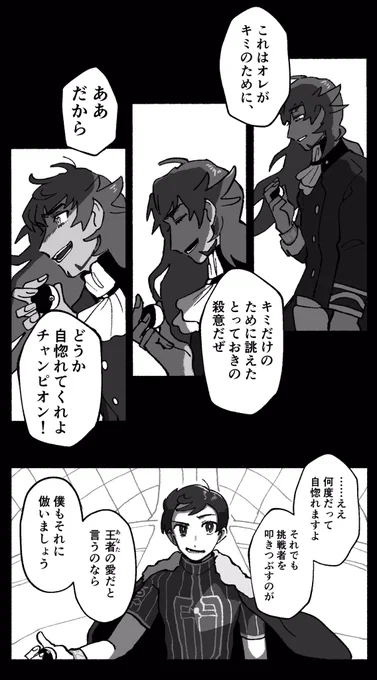 主dn/だってそれだけがぼくたちの愛だ 