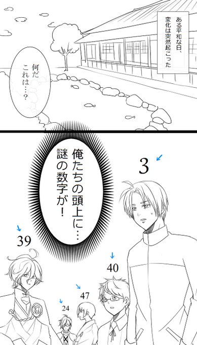 私、審神者就任一周年おめでとう漫画①

すっかり遅くなりましたが、就任一周年記念漫画です
完成まで随分時間かかった割に一周年ともあんまり関係ないし
よく分からない話になってしまいましたが…

相変わらずこんな変な漫画ばかり描いてる審神者だけど、
みんな2年目もよろしくね! 