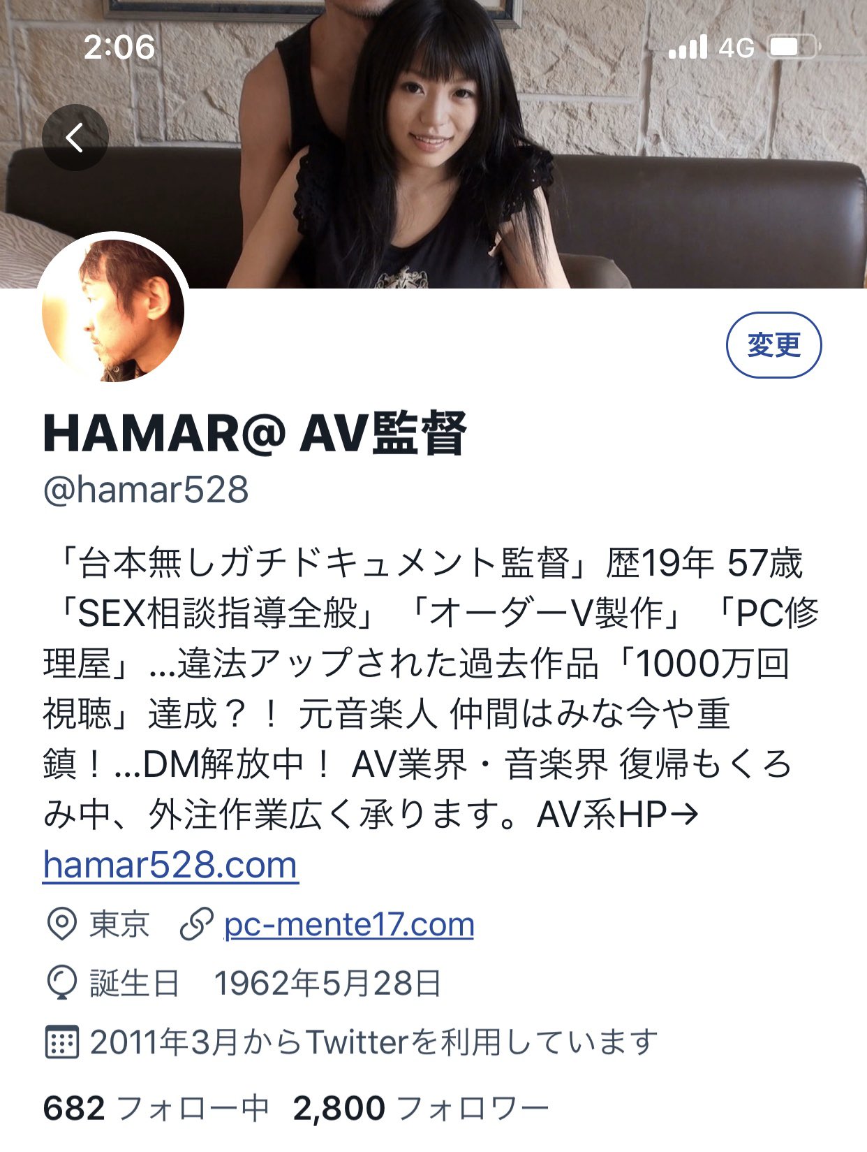 Hamar av - Porn comic, Rule 34 comic, Cartoon porn comic -  reanimatieapp.submit.hartstichting.nl