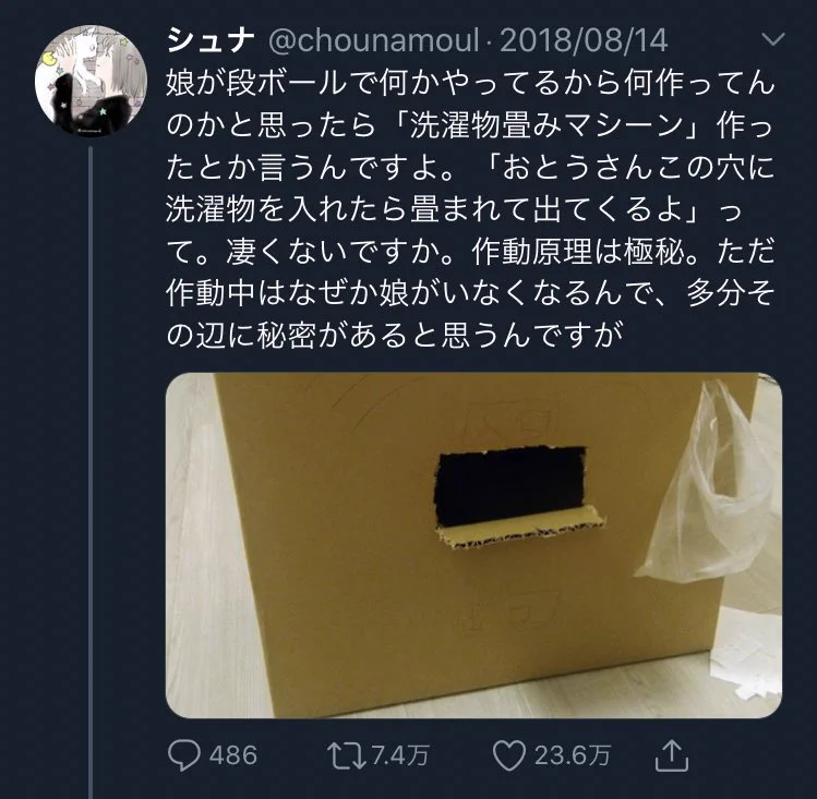 @4ka_san 天才再来ですね🥺
分別まで！！
やさしさで溢れてます🥺💓 