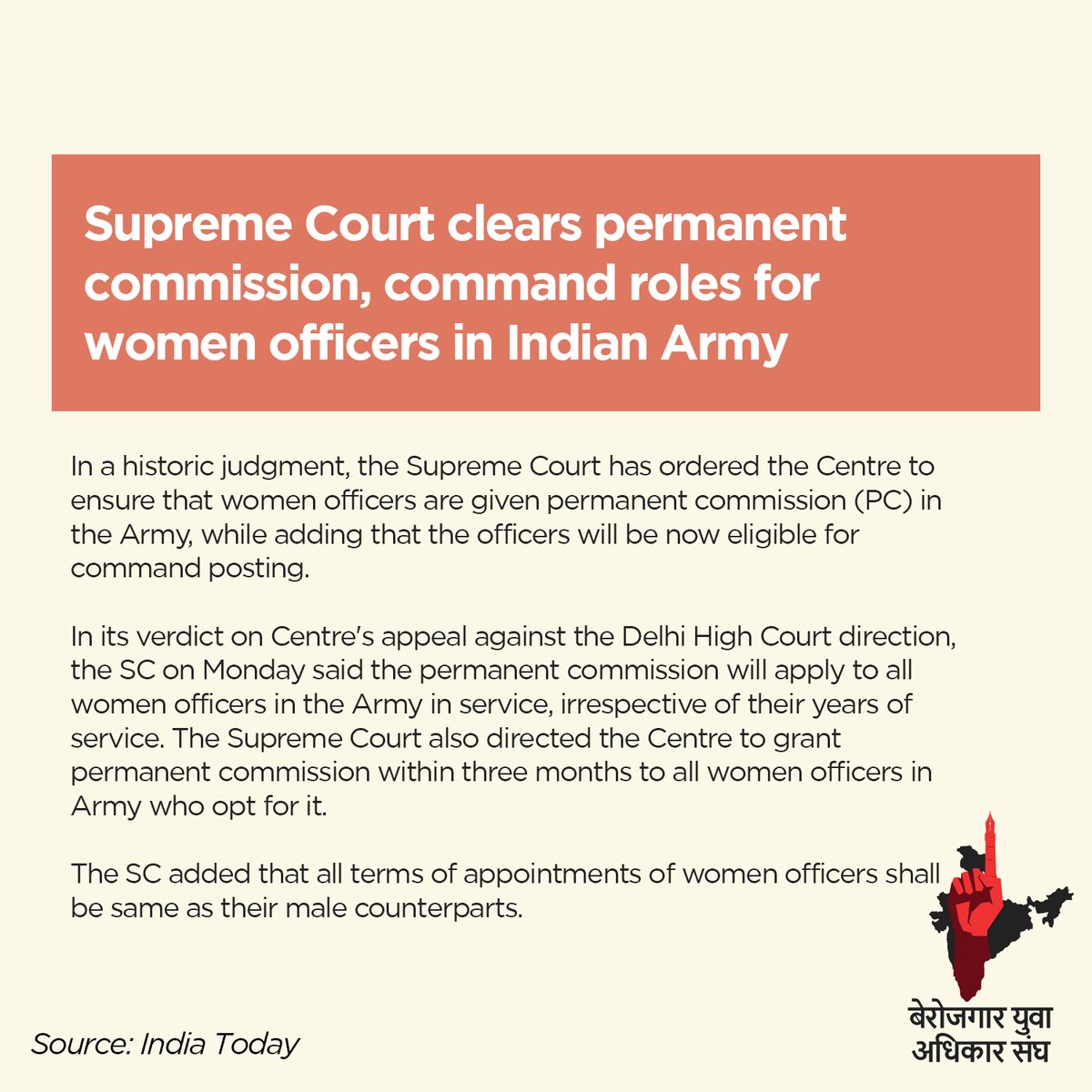 We welcome this decision of the #SupremeCourt and Invite all women to join #BYAS in our fight for equal and gainful employment 
#मैंबेरोजगारमोदीजिम्मेदार #मैंबेरोजगारयोगीजिम्मेदार #EmploymentForAll