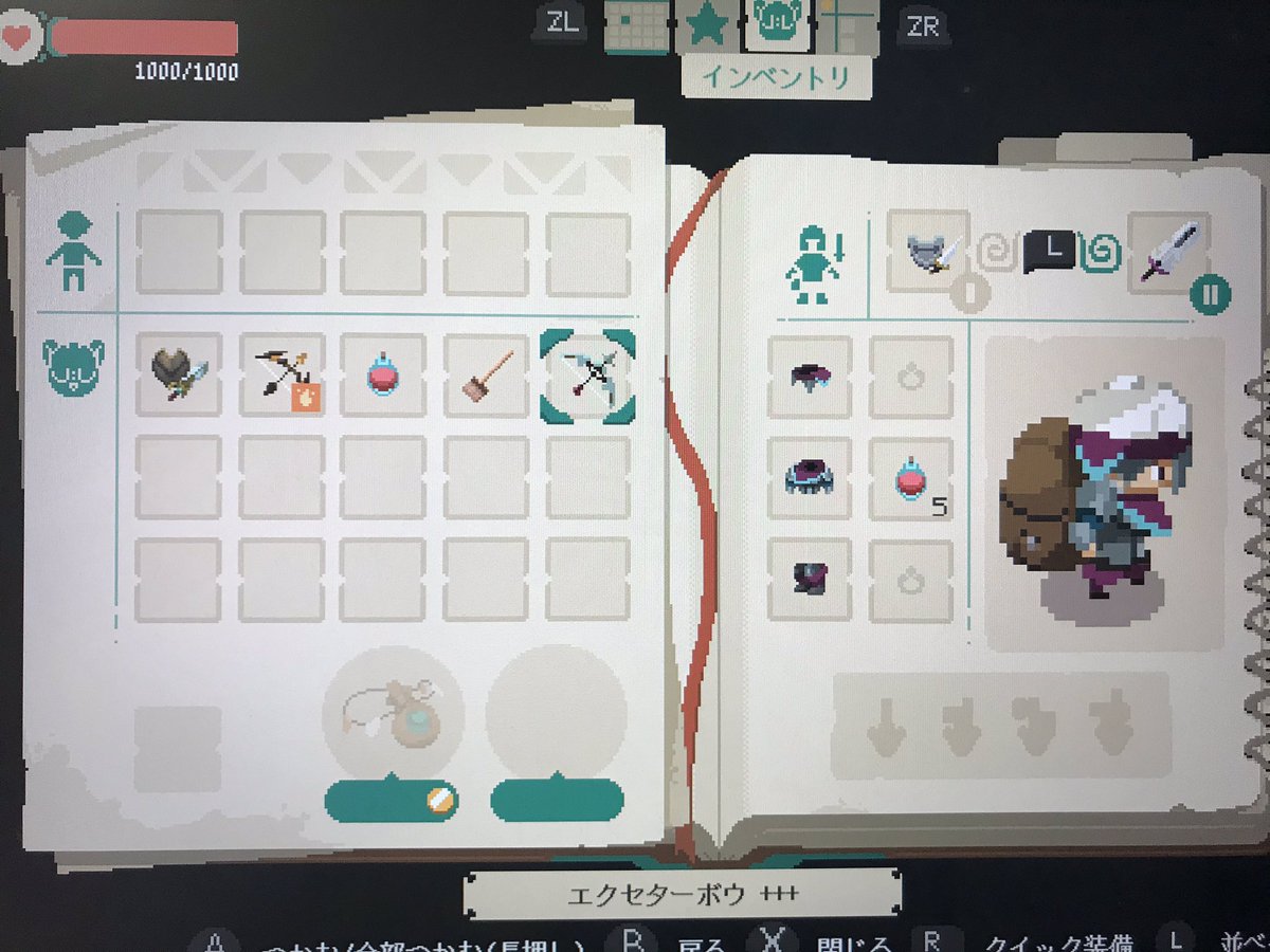 猫毛のミエ בטוויטר ムーンライター Moonlighter クリア後 ニューゲーム の引き継ぎだけど サブ武器と鞄の中身を引き継ぐ って見たけど 厳密に言うとリュックの中身に入れてても素材は引き継がないね あとメイン武器に装備させてたエクセターボウを