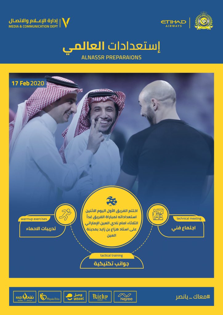 AlNassrFC's tweet image. 📄 #العالمي يختتم تدريباته استعداداً لمباراة #النصر_العين مساء الغد 
#معاك_يانصر 💛