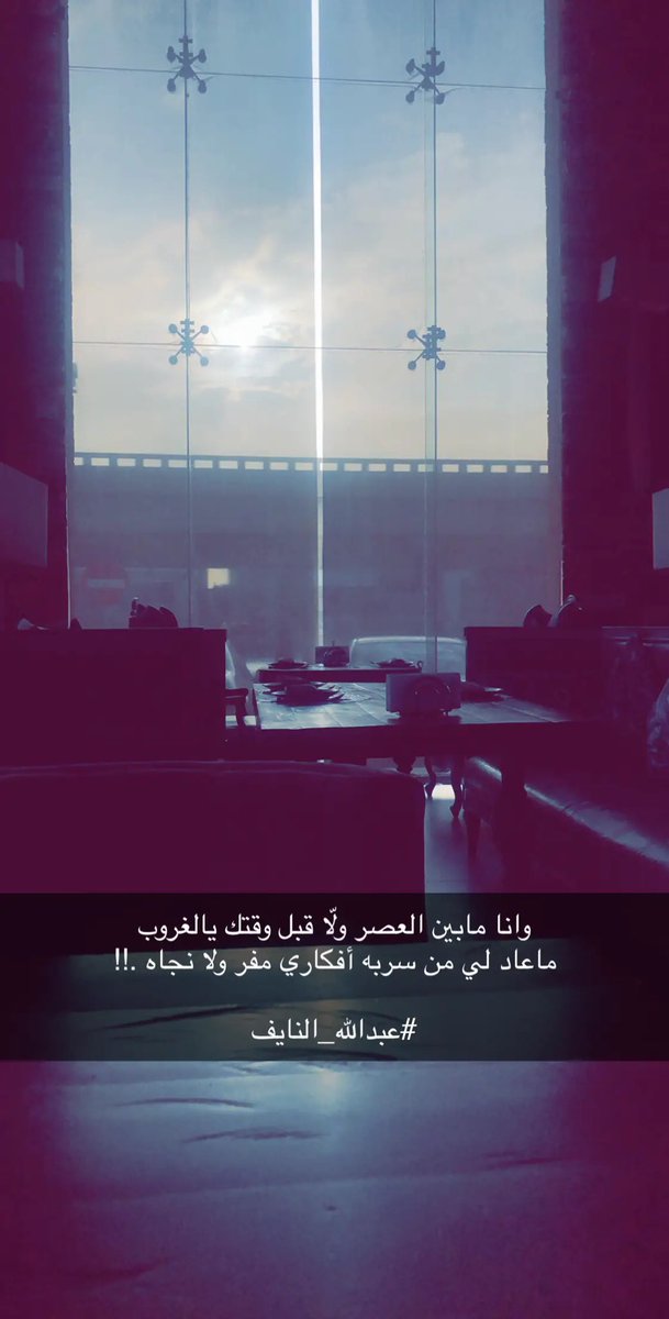 🌹

وانا مابين العصر ولّا قبل وقتك يالغروب .!!
.