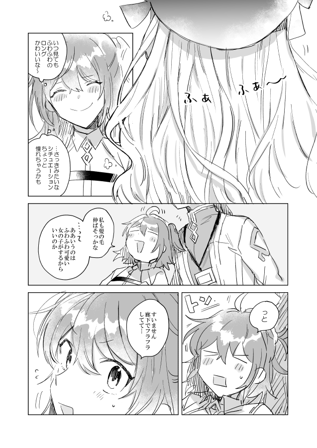 月詠 狐雪 Koyuki 01 Twitter