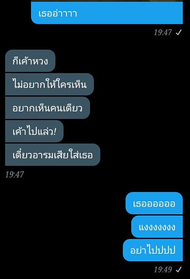 หนูจะมาขิงเสือ!!🐯 tweet media