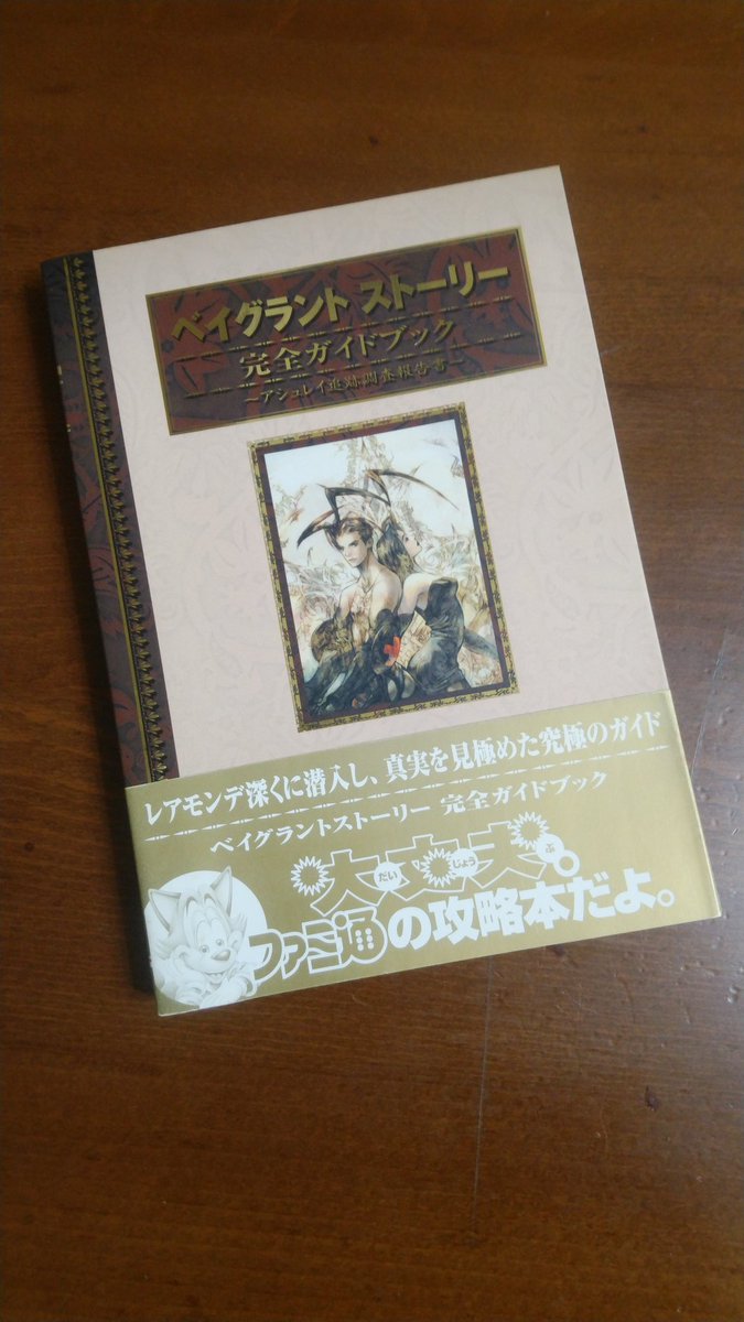 Zara Zakki8507 Twitter