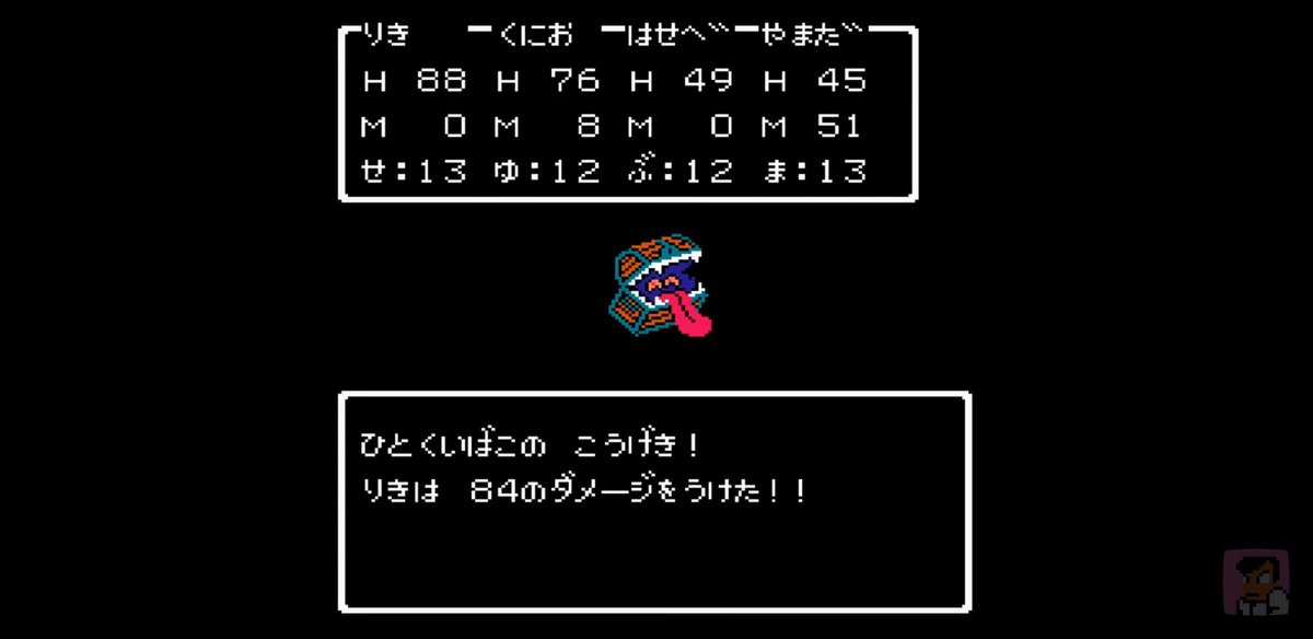 Takuya Pa Twitter ドラゴンクエスト3のあるあるまとめ 1枚目 ドラクエシリーズの中でも冒険の書がきえやすい 2枚目 ゴブスレの女神官のベースは 女僧侶 3枚目 トラップモンスターが即死レベル 4枚目 リメイク版では ハードによって 裏ボスがちがう Takuya Pa Twitter ドラゴンクエスト3のあるあるまとめ 1枚目 ドラクエシリーズの中でも冒険の書がきえやすい 2枚目 ゴブスレの女神官のベースは 女僧侶 3枚目 トラップモンスターが即死レベル 4枚目 リメイク版では ハードによって 裏ボスがちがう