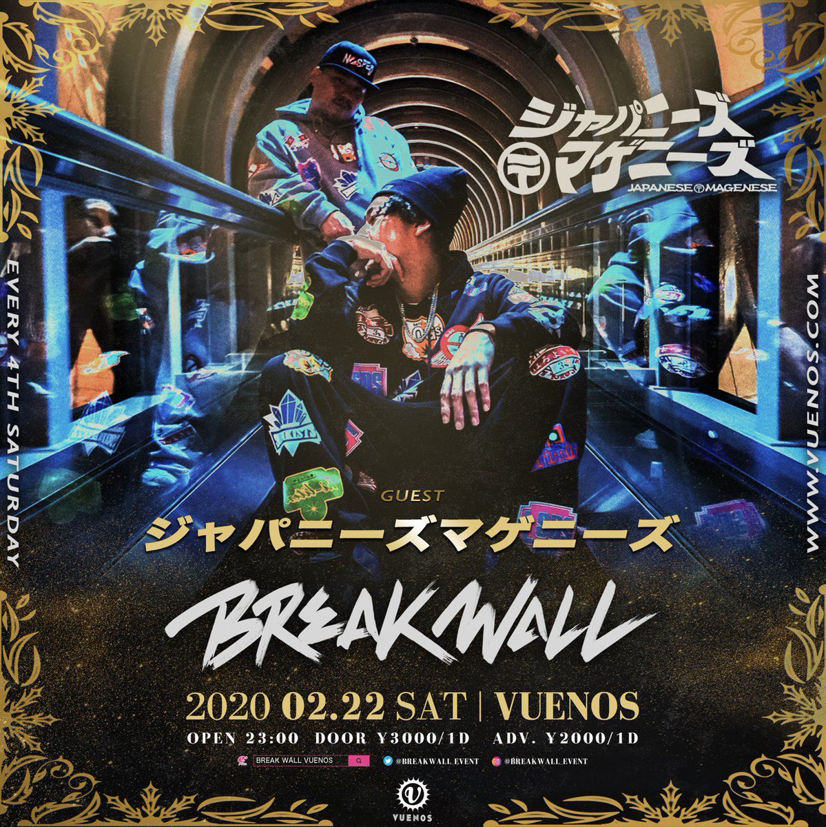 yanatake's tweet photo. イベントオーガナイザーLian (@Lian_arai ) が手がけるイベントはこちら！ 2/22(土)  “BREAKWALL” (@breakwall_event)  @ 渋谷VUENOS (@VUENOS_CLUB)

ゲストにジャパニーズマゲニーズ(@ImJAGGLA &amp; @SON_GONG)が登場！
#blockfm #INSIDE_OUT  チケットはこちら
🎟 : https://t.co/N5Qb8DXvW6 https://t.co/Qkjllszuif