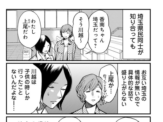 幹本ヤエ 川越の書生さん 2 12発売 十十虫完結 Mikimoto Yae さんのマンガ一覧 古い順 8ページ ツイコミ 仮 幹本ヤエ 川越の書生さん 2 12発売 十十虫完結 Mikimoto Yae さんのマンガ一覧 古い順 8ページ ツイコミ 仮