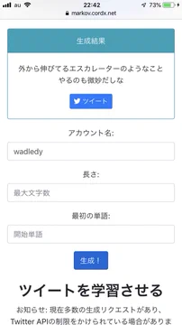 画像 / Picture
