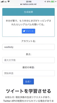 画像 / Picture