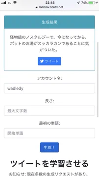 画像 / Picture