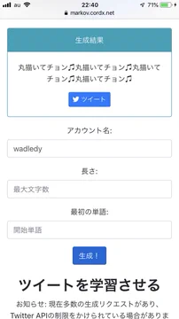 画像 / Picture