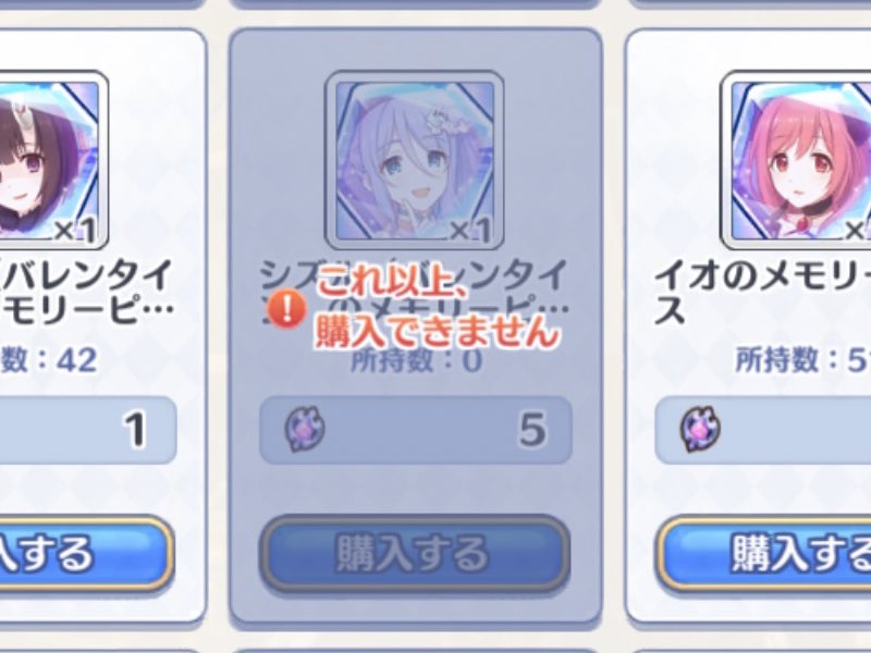 プライズガチャ プライズガチャ