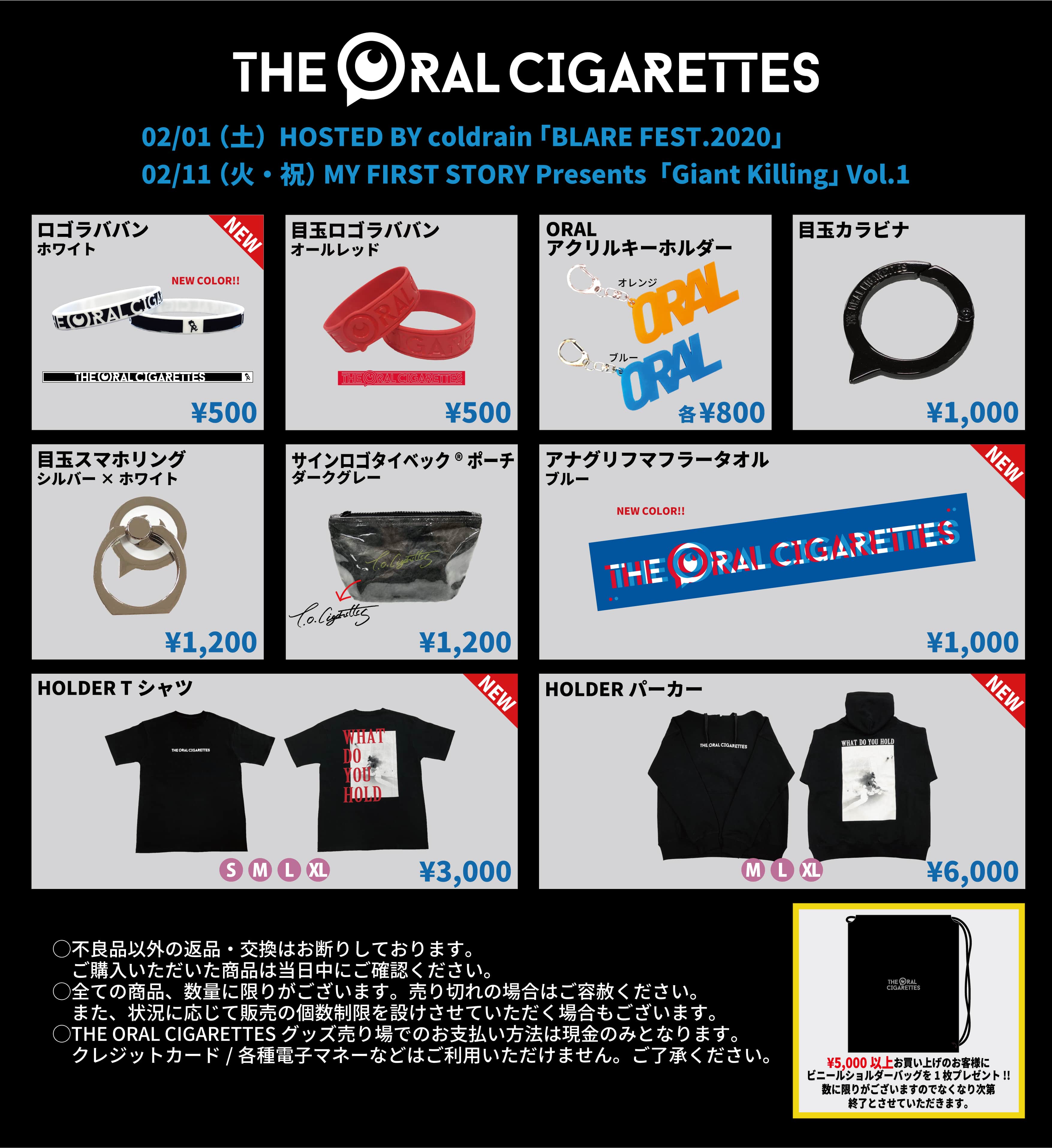 THE ORAL CIGARETTES على X: 