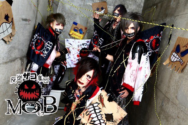mobofficial2017's tweet photo. 「I.D.」 vol.13
2020年02月11日
池袋BlackHole
OPEN 14:30
START 15:00
ADV ¥3,500-
DAY ¥4,000-
(D代別)
出演:
#RAKUGAKI
#MOB
#Rumbless.
#GREED
#CRISIS
#リジェーヌ
#自我-ジガ-
#Deuzer https://t.co/QFgeaDXZBZ