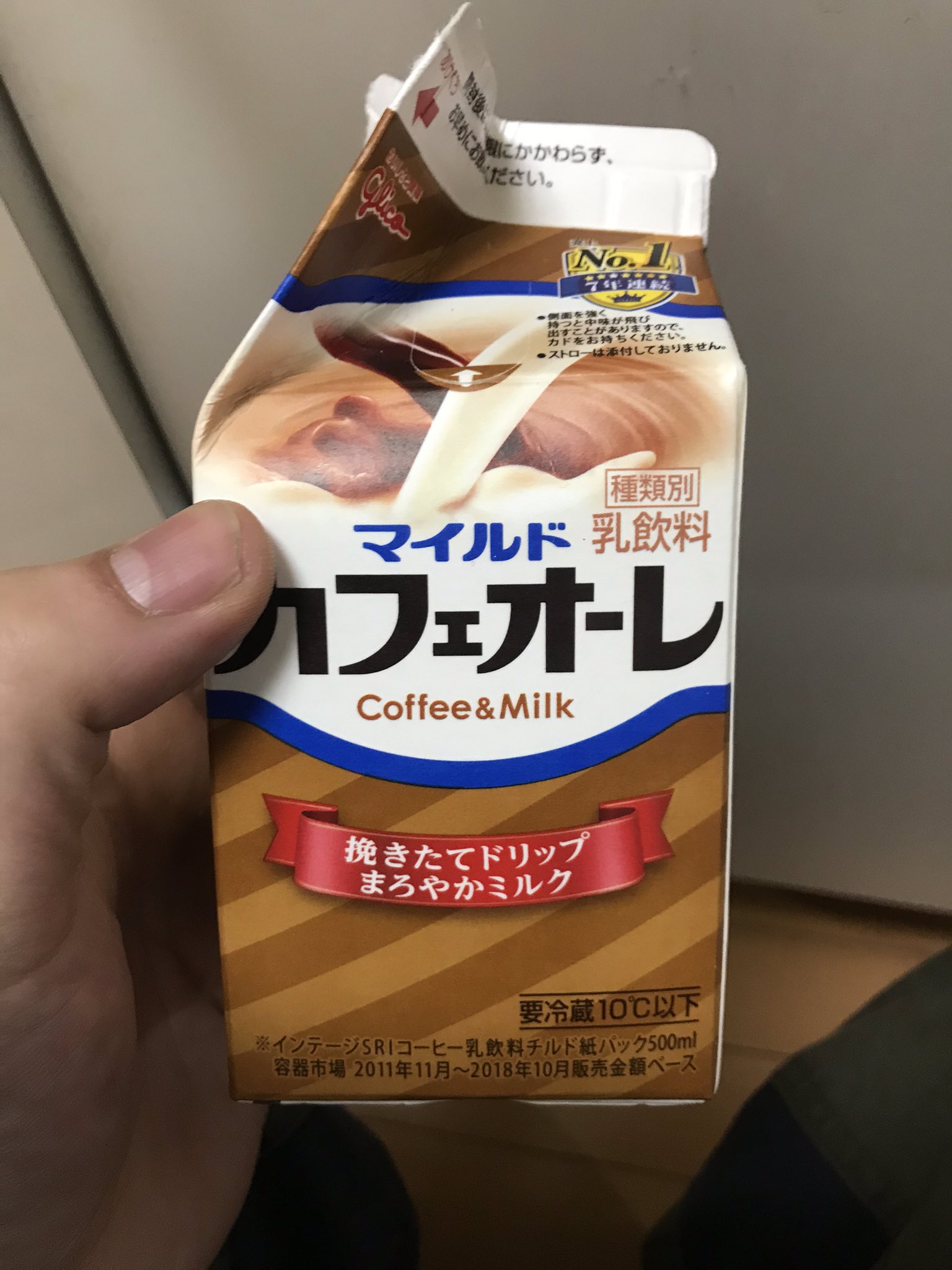 O Xrhsths ムラトミ Rab 荒野のひまわり Sto Twitter 帰宅してグリコカフェオーレなぅー これからもカフェオーレをもう飲まないってツイート頑張りますので皆さんよろしくお願いします 頑張ります Https T Co V1zsof7jps Twitter