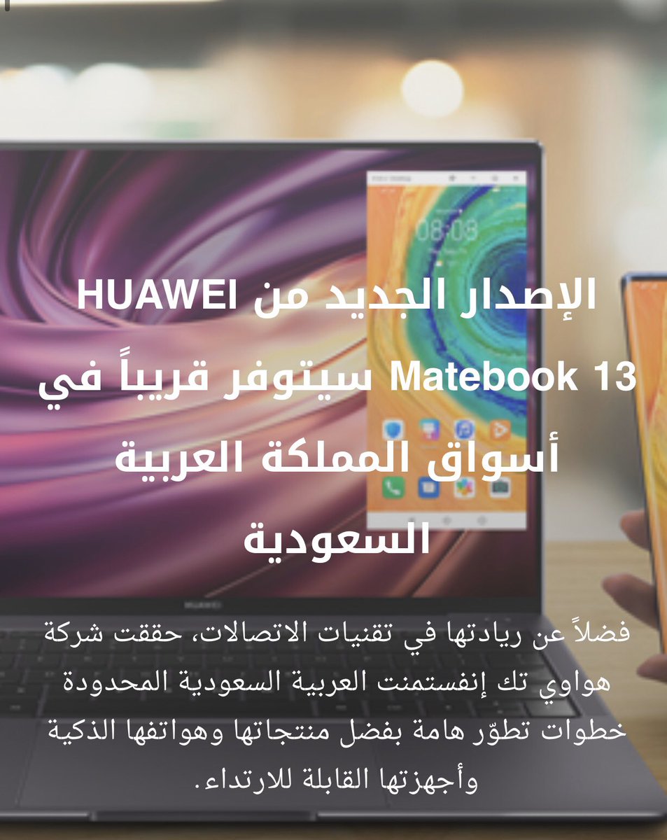 ديباج tweet media