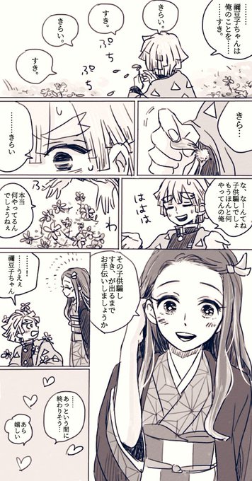 Pixiv ぜん ね ず