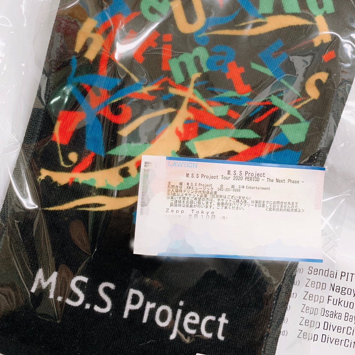 Mssproject Twitter Search
