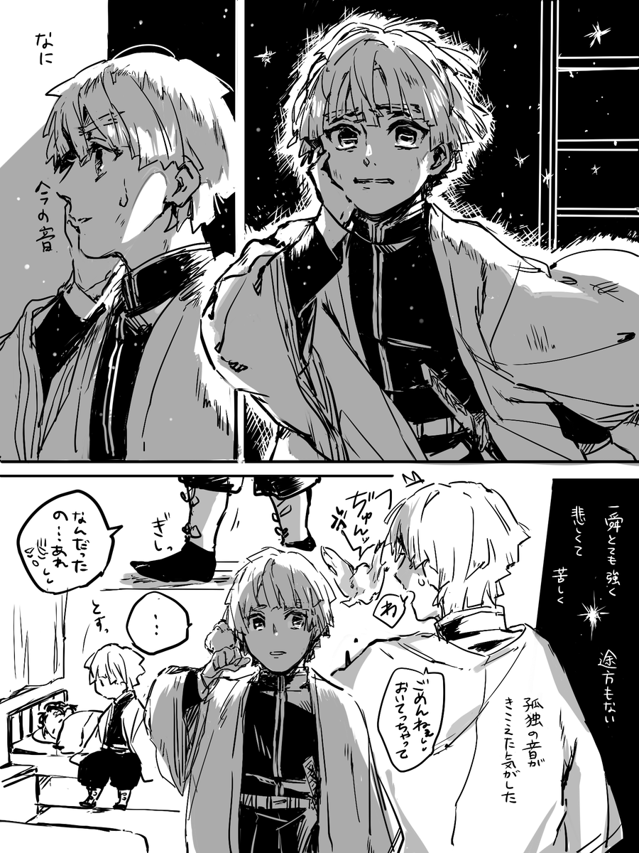 とりあえずここまで(5-8)
続かないと思う。 