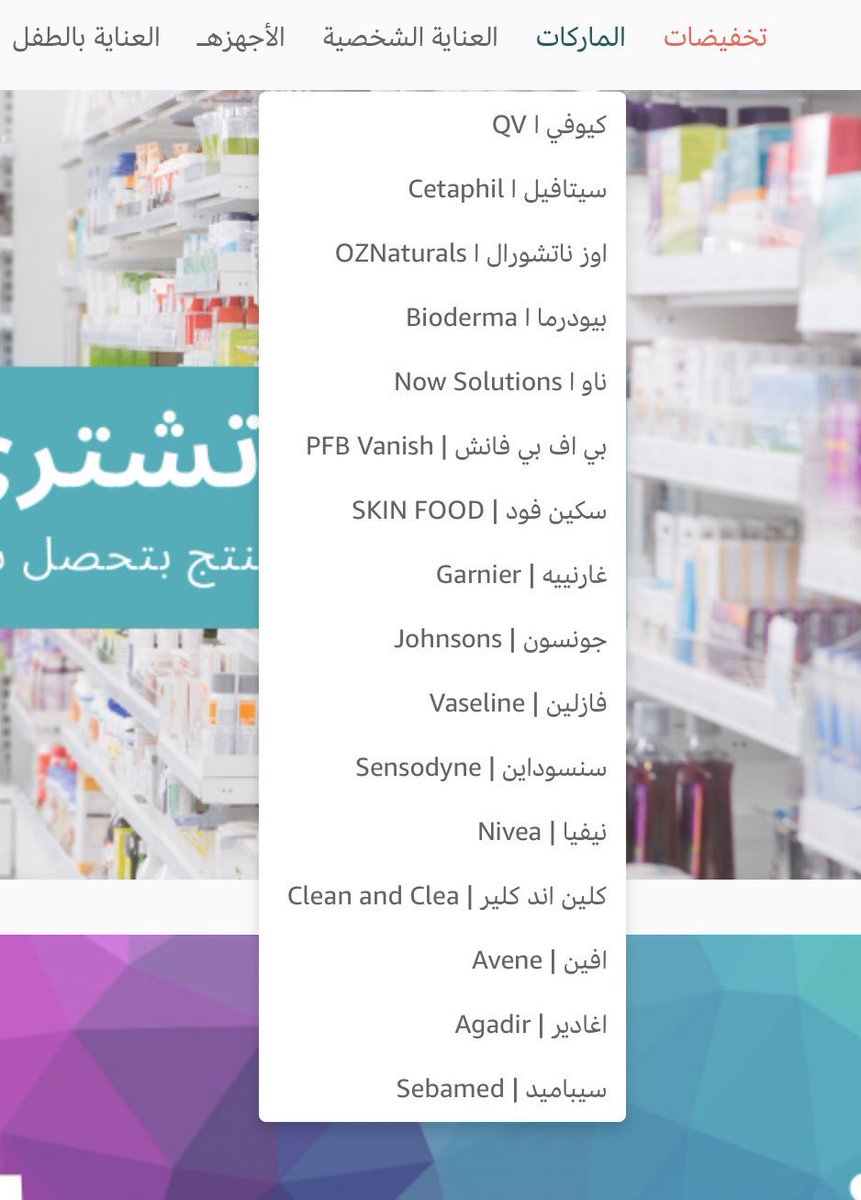 متجر زيان tweet media