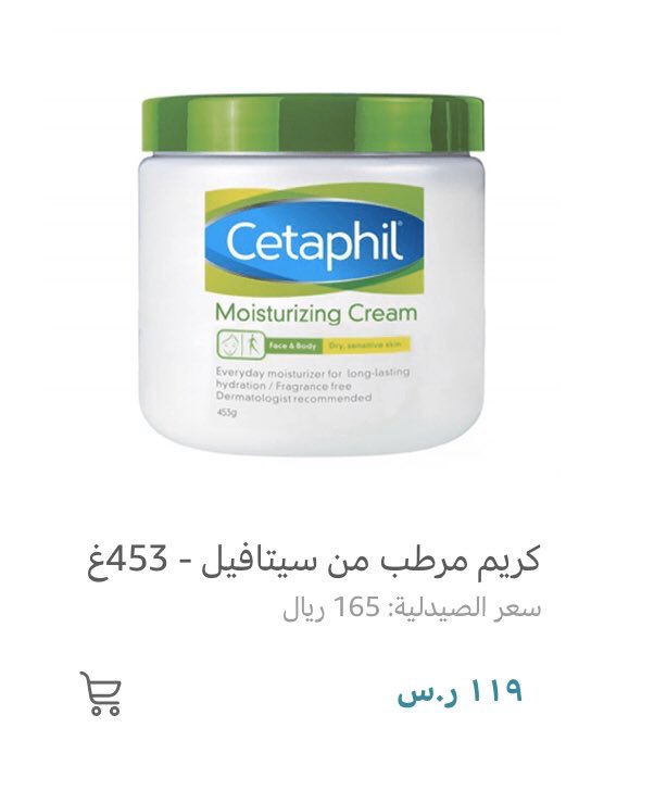 متجر زيان tweet media