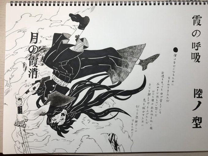 中学生でこれは上手い方だと思ったらrtのtwitterイラスト検索結果 古い順