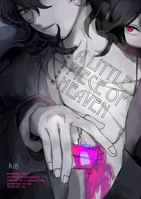2/16 ブリデ零凛新刊
「A Little Piece Of Heaven」
西2ネ56b 委託販売しています!
(まだ脱稿してませんです、、?)
https://t.co/VKcRpbtxBQ
あとリプのアンケート協力お願い致します!特に通販で購入したい方は、、;><; 