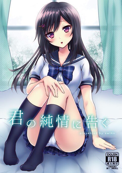 FANZAããã§ã®ãªãªãžãã«JKæ¬ã®åé¡ã»ãŒã«ã2/12(æ°Ž)æ£åãŸã§ãšãªããŸã!
ãã®æ©äŒã«ãªã«ãšããããããé¡ãããŸãðââïž
â âhttps://t.co/kCHIkYwUZw
â¡âhttps://t.co/n22m199S1o