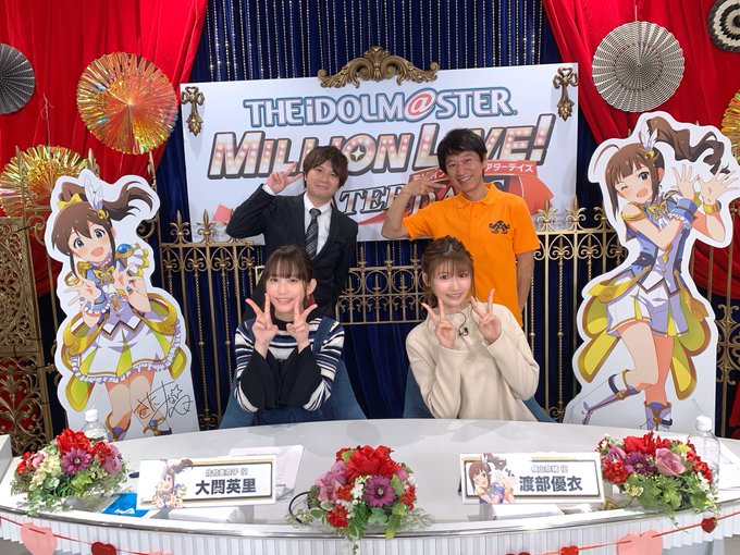 美奈子 X 奈緒 がトレンドに Funnitter ファニッター