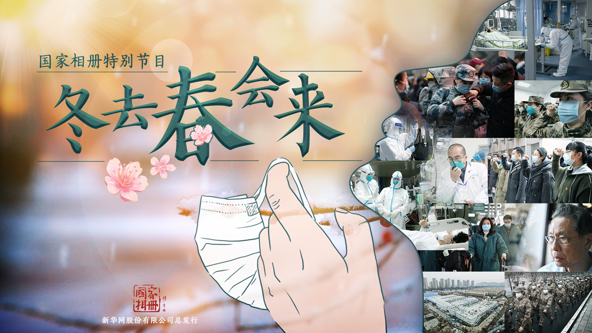 HXTECHLED's tweet photo. Stay strong, Wuhan! China fighting! https://t.co/I2SzwBbaOO