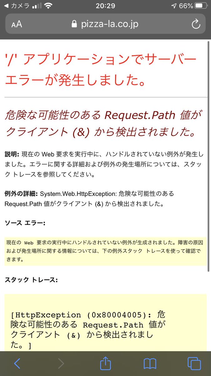 Udさん Ud3ud3 Twitter