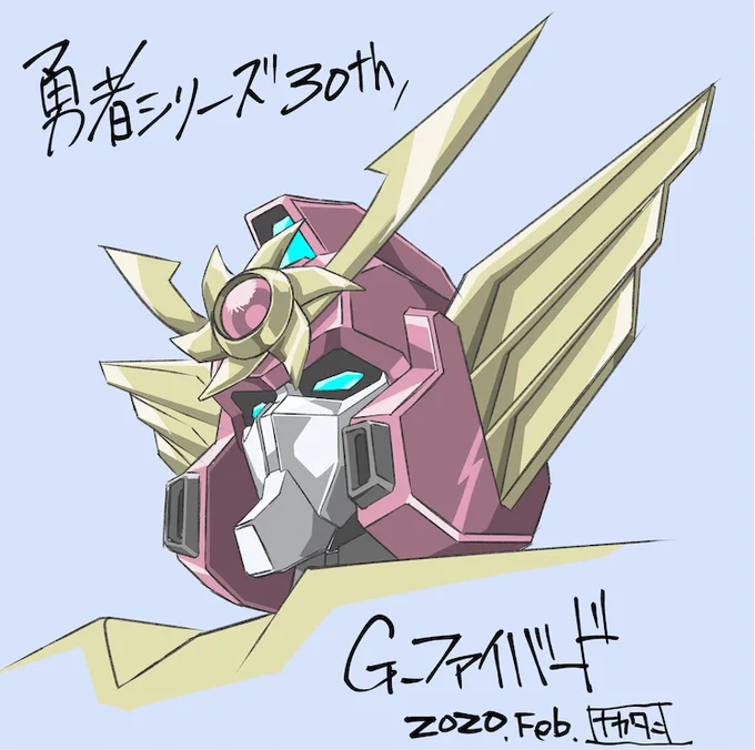 先日のものとハッシュタグつけて上げ直しますね〜
#勇者30周年 