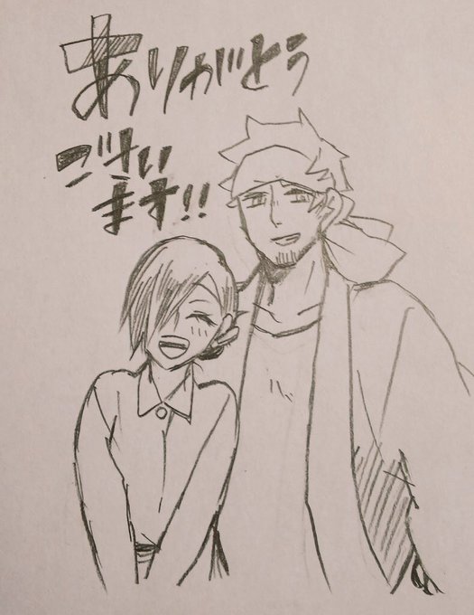 生まれ変わってもまた私と結婚してくれますかのtwitterイラスト検索結果
