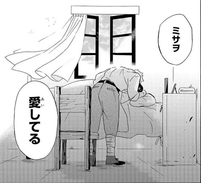 生まれ変わってもまた私と結婚してくれますかのtwitterイラスト検索結果 生まれ変わってもまた私と結婚してくれますかのtwitterイラスト検索結果