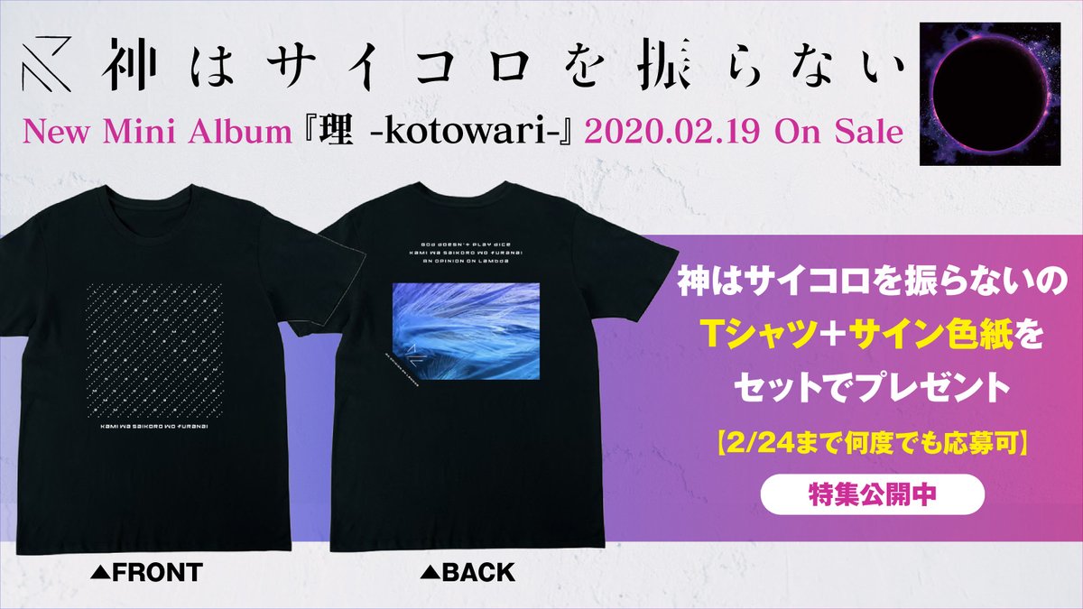 skream_japan tweet picture