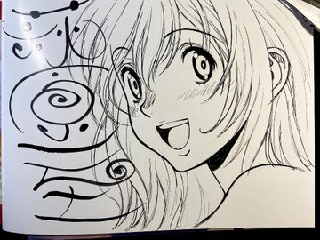 バスタードは未完で打ち切り完結 再開はいつで作者の萩原一至は現在何してる かまぼこチャーハン